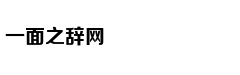 Hari Won nghẹn 